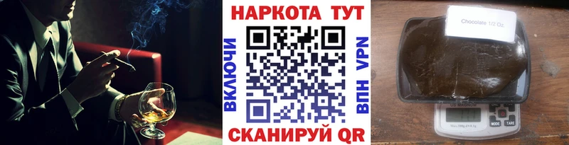 Наркошоп Ладушкин Кокаин  Альфа ПВП  Канабис  Гашиш 