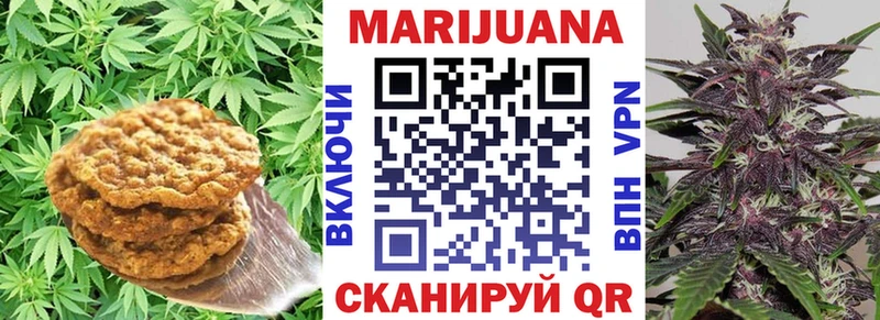 Cannafood марихуана Ладушкин