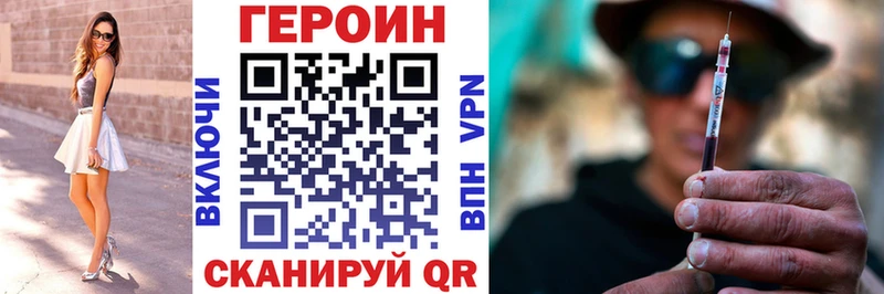купить  цена  Ладушкин  Героин герыч 