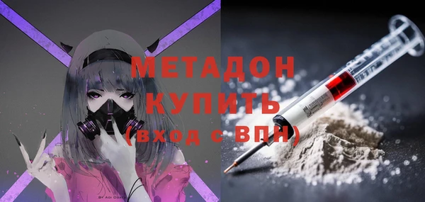 шишки Баксан