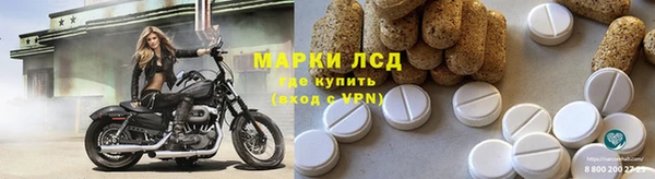 шишки Балахна