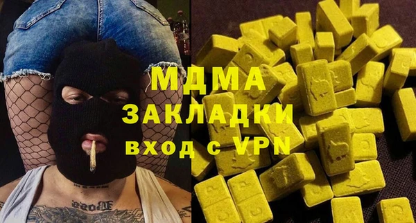 шишки Балахна