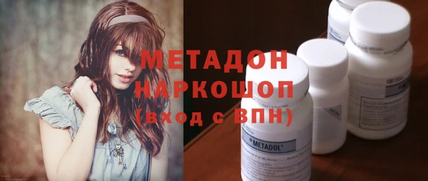 тгк Россошь
