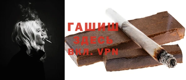 шишки Баксан
