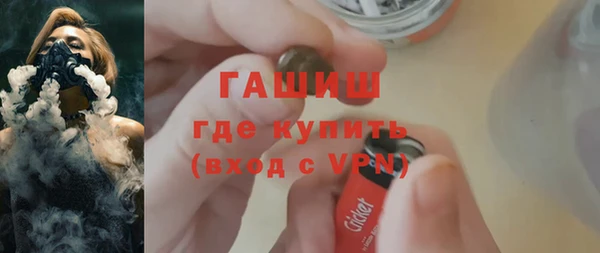 шишки Баксан