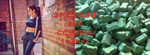 шишки Баксан