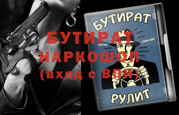 шишки Балахна