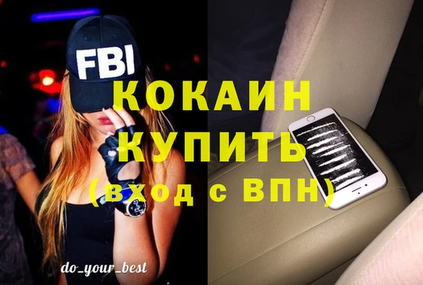 а пвп мука Рославль