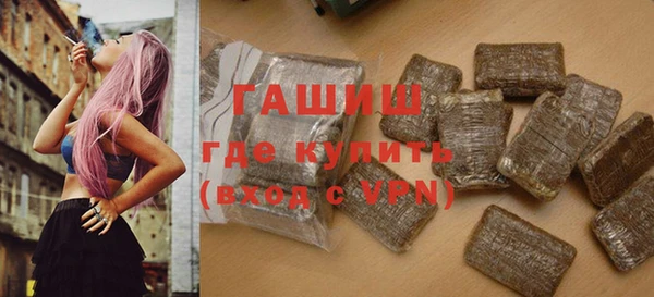 альфа пвп Протвино