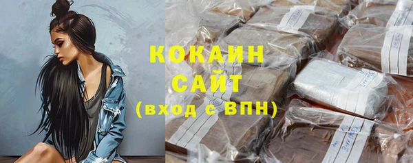 первитин Пролетарск