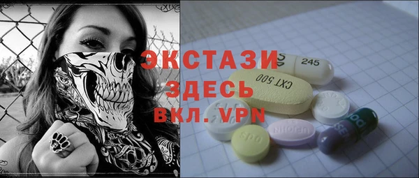 шишки Балахна