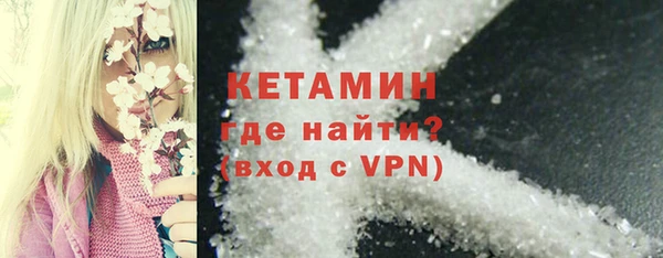шишки Балахна