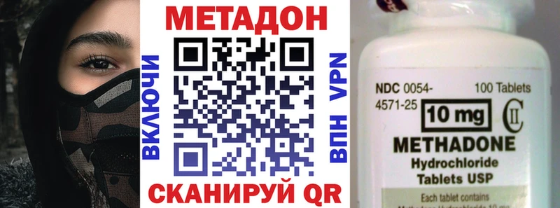 MEGA вход Ладушкин Метадон VHQ где можно купить