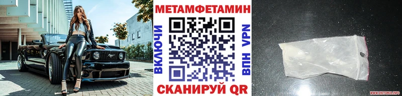 Метамфетамин Декстрометамфетамин 99.9%  Ладушкин 