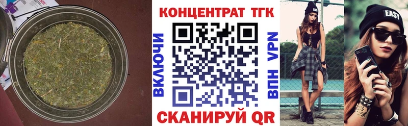 Дистиллят ТГК гашишное масло  Ладушкин 