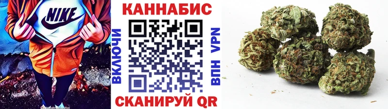 Конопля Amnesia  Ладушкин 
